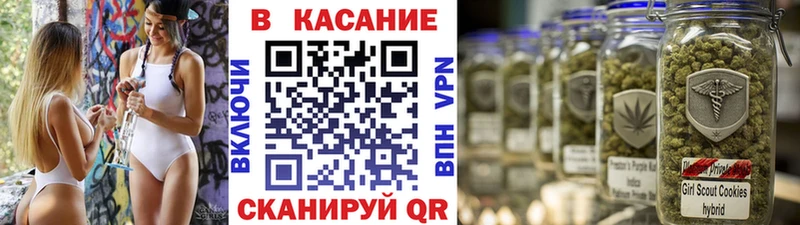 Марихуана Няндома