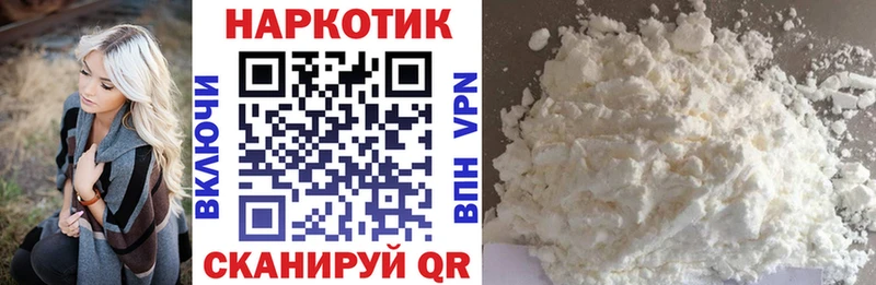 Купить наркотики цена Няндома Галлюциногенные грибы  Меф  Alpha PVP  Гашиш  COCAIN 