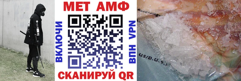 Amphetamine Premium  Няндома 