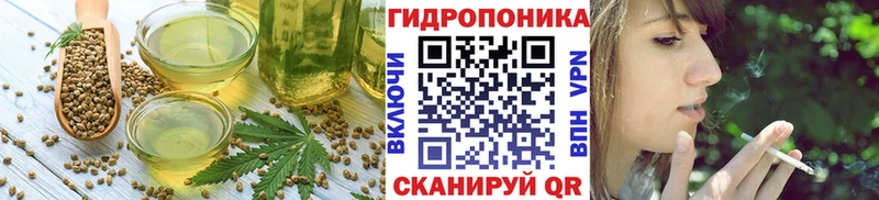 Еда ТГК конопля  Няндома 