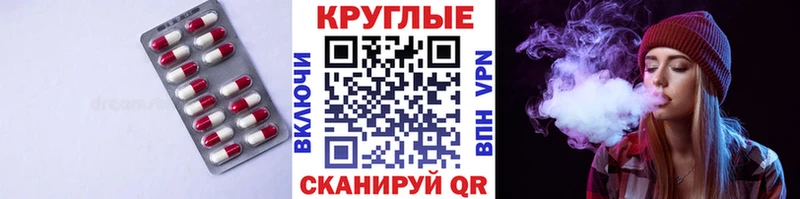 Экстази 280 MDMA  Няндома 