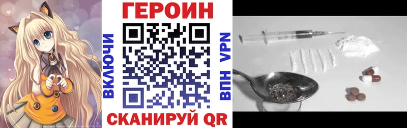 Героин гречка  Няндома 