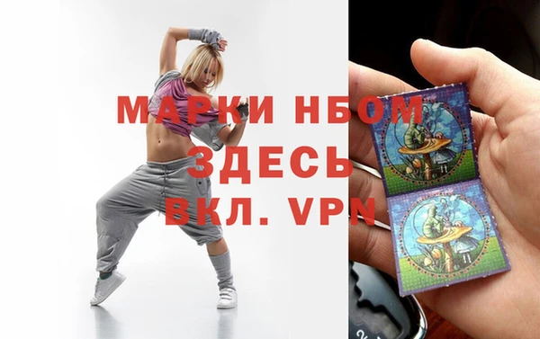 мдма Белокуриха