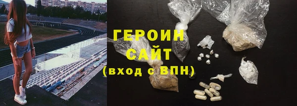 скорость Богородск