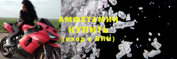 скорость Богородск