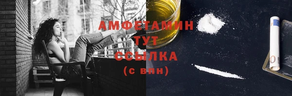 спиды Белоозёрский