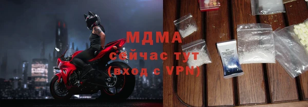 скорость Богородск