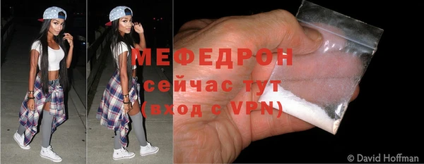 скорость Богородск
