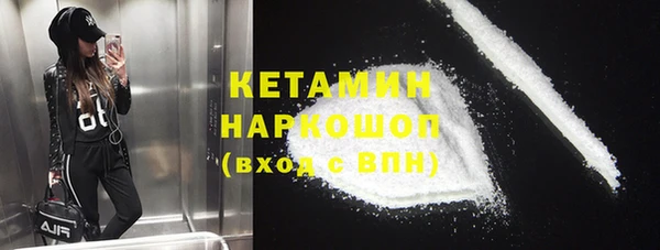 PSILOCYBIN Богородицк