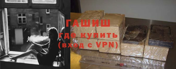 гашиш Беломорск