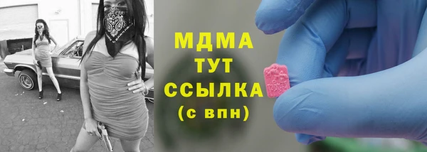 гашиш Беломорск
