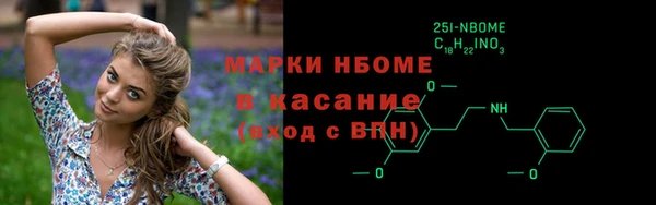 мдма Белокуриха