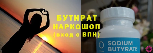 спиды Белоозёрский