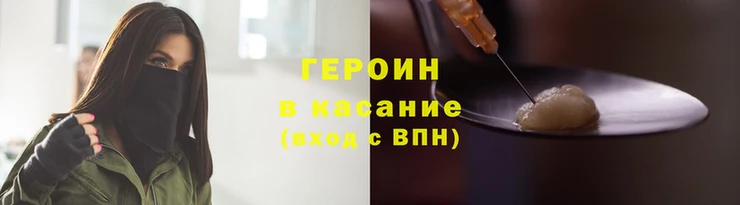 гашиш Беломорск