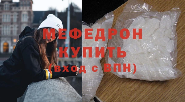 спиды Белоозёрский