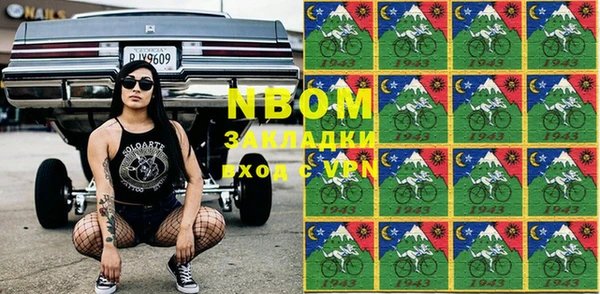 мдма Белокуриха