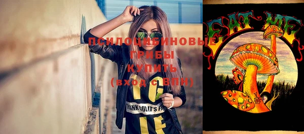 гашиш Беломорск