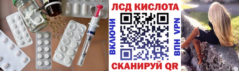 продажа наркотиков  Няндома  Лсд 25 экстази ecstasy 
