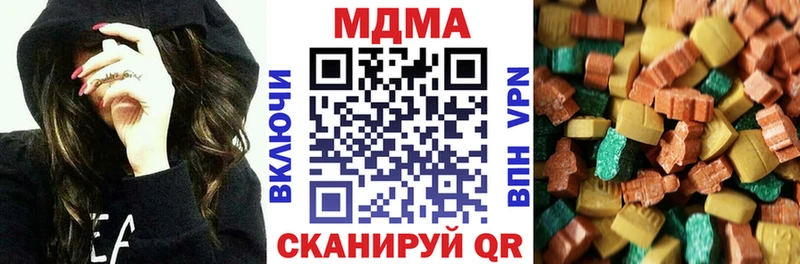 MDMA молли  Няндома 