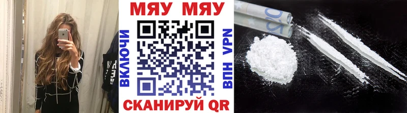 Мефедрон mephedrone  Няндома 