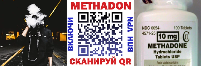 МЕТАДОН мёд  Няндома 