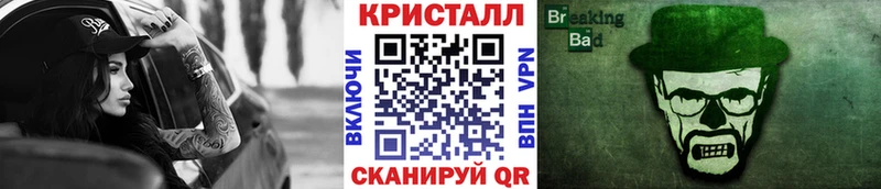 Метамфетамин мет  дарнет шоп  Няндома 