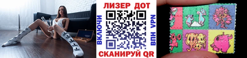 Марки NBOMe 1,8мг наркота мега зеркало Няндома