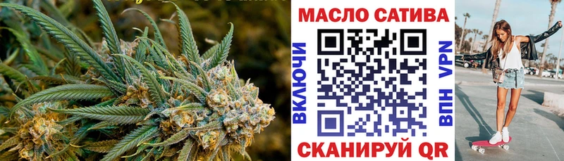 ТГК THC oil  сколько стоит  Няндома 
