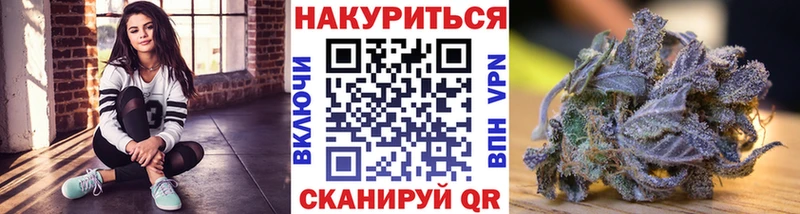 МАРИХУАНА гибрид площадка какой сайт Няндома